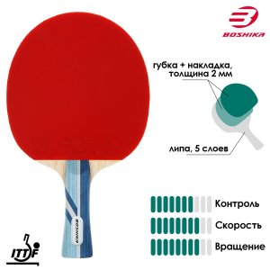 Ракетка для настольного тенниса boshika expert 3*, тренировок, накладка 2,0 мм, коническая ручка