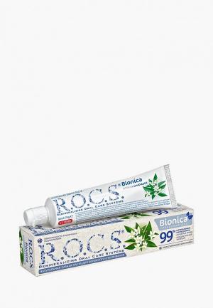 Зубная паста R.O.C.S. Бионика Отбеливающая 74 гр. Цвет: белый