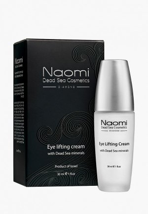 Крем для кожи вокруг глаз Naomi Dead Sea Cosmetics с минералами Мертвого моря GOLD & DIAMOND  30мл. Цвет: белый