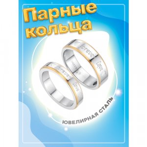 Кольцо помолвочное , размер 16.5, серебряный, золотой 4Love4You. Цвет: золотистый/серебристый
