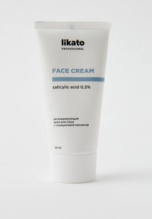Крем для лица Likato Professional Регенерирующий с салициловой кислотой 50 мл. Цвет: прозрачный