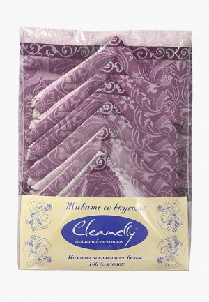 Набор кухонного текстиля Cleanelly Le Chardonnay. Цвет: фиолетовый