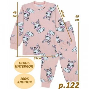 Пижама , размер 122, розовый BONITO KIDS. Цвет: розовый