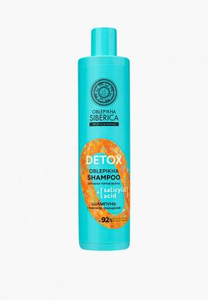 Шампунь Natura Siberica Oblepikha Prof / Detox Глубокое очищение для всех типов волос, 400 мл. Цвет: прозрачный