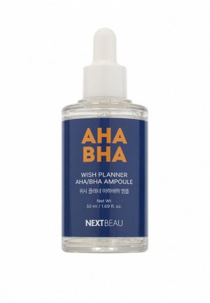 Сыворотка для лица Nextbeau Отшелушивающая с AHA/BHA кислотами проблемной кожи, 50 мл. Цвет: белый