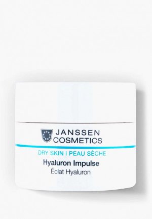 Сыворотка для лица Janssen Cosmetics Концентрат Hyaluron Impulse с гиалуроновой кислотой (в капсулах) 50 мл. Цвет: белый