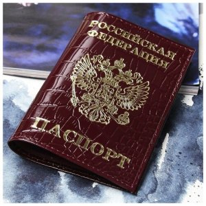Кожаная обложка на паспорт Россия бордового цвета NoBrand
