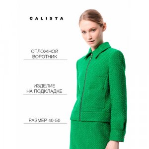 Пиджак , размер 40, зеленый Calista. Цвет: зеленый