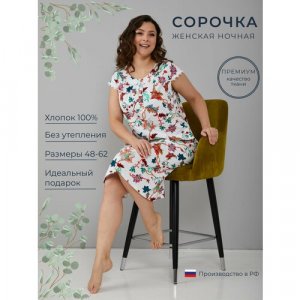 Сорочка средней длины, короткий рукав, размер 56, мультиколор Алтекс. Цвет: белый/оранжевый/зеленый