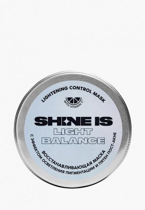 Маска для лица Shine Is Lightening Control Mask, 100 мл. Цвет: белый