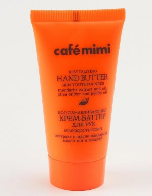 Крем-баттер для рук восстанавливающий молодость кожи 50 мл Cafe Mimi