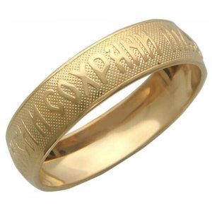 Кольцо обручальное , красное золото, 585 проба, размер 15 Эстет