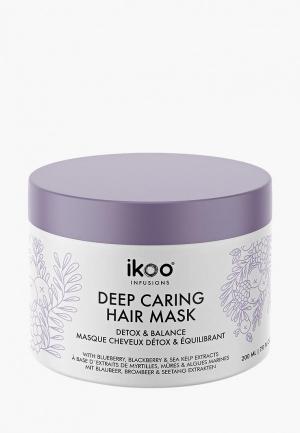 Маска для волос ikoo infusions Deep Caring Mask Detox & Balance глубокое восстановление/ Детокс и баланс 200 мл. Цвет: белый