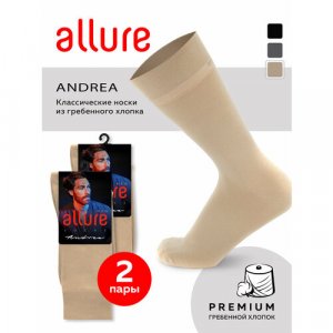 Носки , 2 пары, размер 5 (45-47), бежевый Pierre Cardin. Цвет: бежевый