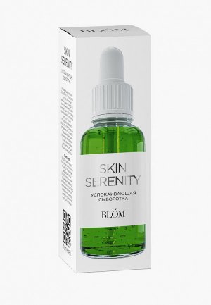 Сыворотка для лица Blom Skin Serenity, 30 мл. Цвет: зеленый