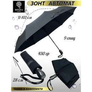 Зонт, черный Diniya. Цвет: черный/черный..