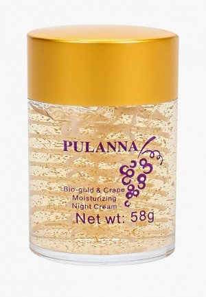 Крем для лица Pulanna Bio-gold & Grape Moisturizing Night Cream, 58 г. Цвет: золотой