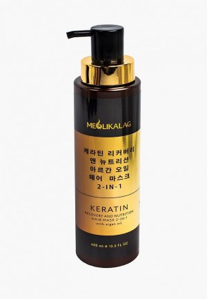 Маска для волос Meoli Корейская увлажняющая  с кератином, аргановым маслом и коллагеном, 400 мл. Цвет: коричневый