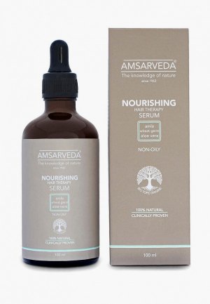 Сыворотка для волос Amsarveda питательная роста с алое вера и амлой Serum - Nourishing Hair Therapy , 100 мл. Цвет: коричневый