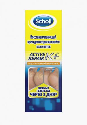 Крем для ног Scholl восстанавливающий потрескавшейся кожи пяток 60мл. Цвет: прозрачный