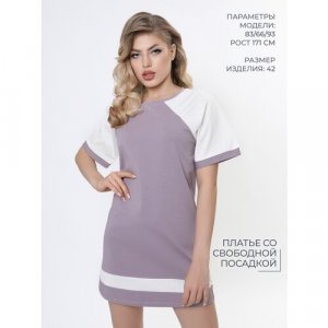 Платье , размер 50, фиолетовый Mon Plaisir. Цвет: лиловый/фиолетовый