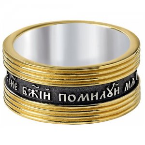 Кольцо серебряное позолоченное со спасительной молитвой 718/18 София