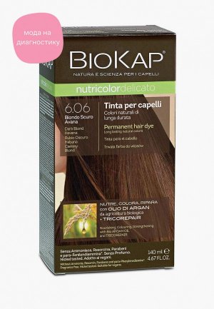 Краска для волос Biokap гавана (коричневый с оттенком серого) 6.06, 140 мл. Цвет: коричневый