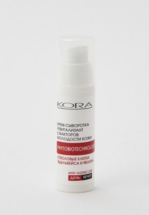 Сыворотка для лица Kora ревитализант 5 факторов молодости кожи, 30 мл. Цвет: прозрачный