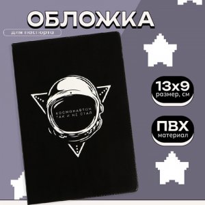Обложка для паспорта 5444599, черный ArtFox. Цвет: черный