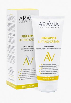 Крем для тела Aravia Laboratories лифтинг, с экстрактом ананаса и коллагеном Pineapple Lifting-Cream, 200 мл. Цвет: белый