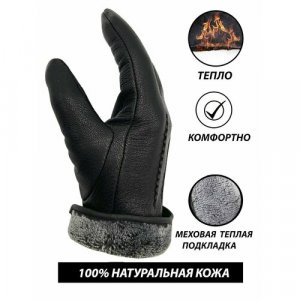 Перчатки , размер 12,5, черный JINsoon. Цвет: черный