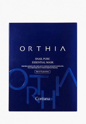 Набор масок для лица Orthia Snail Pure Essential, 5*21 мл. Цвет: прозрачный