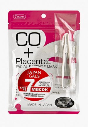 Набор масок для лица Japan Gals с плацентой и коллагеном 7 шт.. Цвет: белый