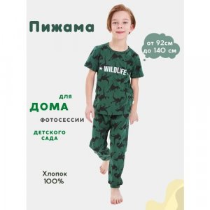 Пижама , размер 92, зеленый, черный Веселый Малыш. Цвет: черный/зеленый-черный/зеленый