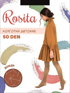 Колготки Rosita