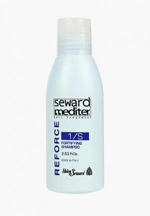 Шампунь Helen Seward Milano FORTIFYING Укрепляющий против выпадения волос, 75 мл. Цвет: белый