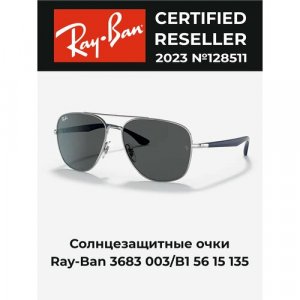 Солнцезащитные очки , серебряный, серый Ray-Ban. Цвет: серый