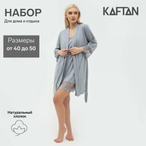 Комплект , халат, сорочка, укороченный рукав, пояс, размер 48-50, серый Kaftan. Цвет: серый