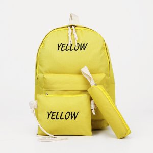 Рюкзак на молнии, наружный карман, набор косметичка, пенал, цвет желтый No brand