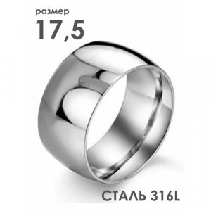 Кольцо , размер 17.5, серебряный 2beMan. Цвет: серебристый
