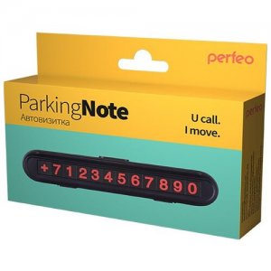 Автовизитка Belsis Авто-визитница Perfeo Parking Note (черный)