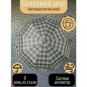 Мини-зонт, мультиколор Sponsa. Цвет: синий/желтый/белый