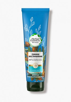 Бальзам для волос Herbal Essences Марокканское аргановое масло, 275 мл. Цвет: прозрачный