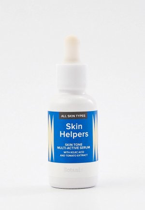 Сыворотка для тела Gloria Sugaring & Spa против неровного тона и гиперпигментации Skin Helpers, 30 мл. Цвет: прозрачный