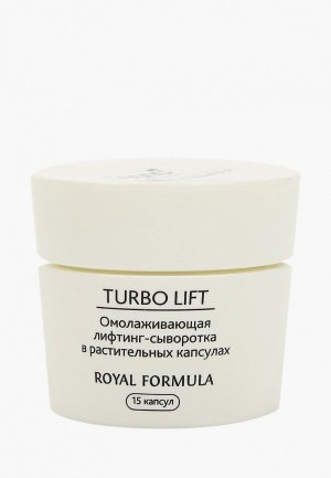 Сыворотка для лица Teana Turbo Lift омолаживающая с эффектом лифтинга в растительных капсулах, 15 шт.. Цвет: прозрачный