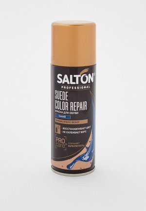 Краска для обуви Salton Professional. Цвет: синий