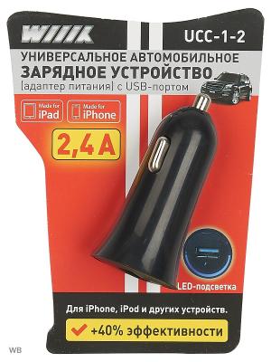 Универсальное зарядное устройство с USB-портом UCC-1-2B WIIIX. Цвет: черный