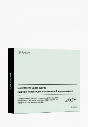 Набор для ухода за кожей вокруг глаз LiftSecret лифтинг-полоски коррекции век, 48 пар. Цвет: прозрачный