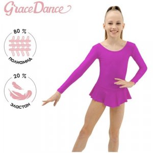 Купальник , размер гимнастический с юбкой, длинным рукавом, р. 36, цвет фуксия, розовый Grace Dance. Цвет: розовый