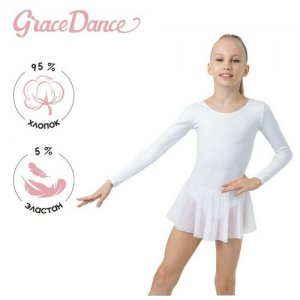 Купальник , размер для хореографии юбка-сетка, с длинным рукавом, р. 34, цвет белый, белый Grace Dance. Цвет: белый